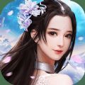 诛仙三生诀手游最新正式版