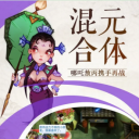 神话塔防变态版