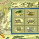 春秋三国传破解版