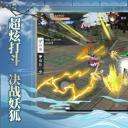 妖魂潮汐无限元宝版