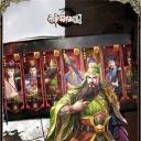 神御三国