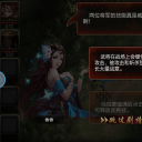 三国志加强版