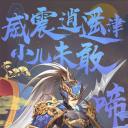少年三国志破解版