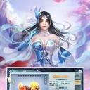 天书情缘混沌传说