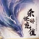 千寻神隐