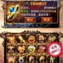 10000000亿万兆元宝传奇