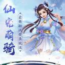 上古玦尘