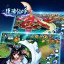 琉璃仙境公测版