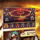 吞噬三国
