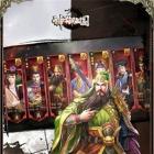 神御三国