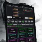 御龙战仙之文字修仙