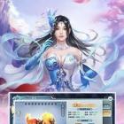 天书情缘混沌传说