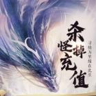 千寻神隐