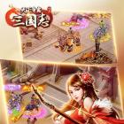 天下争霸三国志