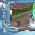妖魂潮汐破解版