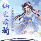 上古玦尘