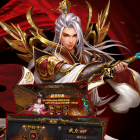 魔界火龙攻速神器