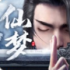 仙盟山海路游戏正式版