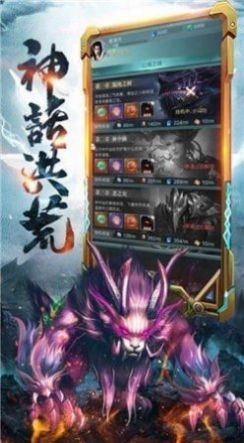 仙恋天歌手游最新官方版图片1