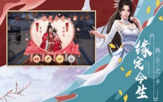 千王江湖恋手游官方版图片1