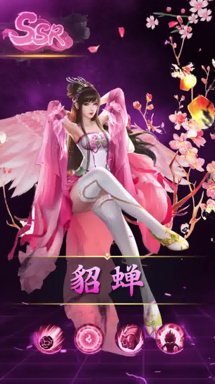 百媚三国之美女录手游官方安卓版图片1