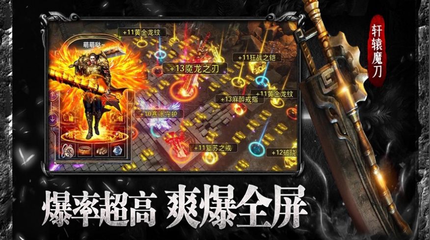 无级别复古手游官方安卓版图片1