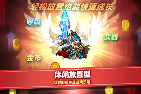 觉醒勇士韩服