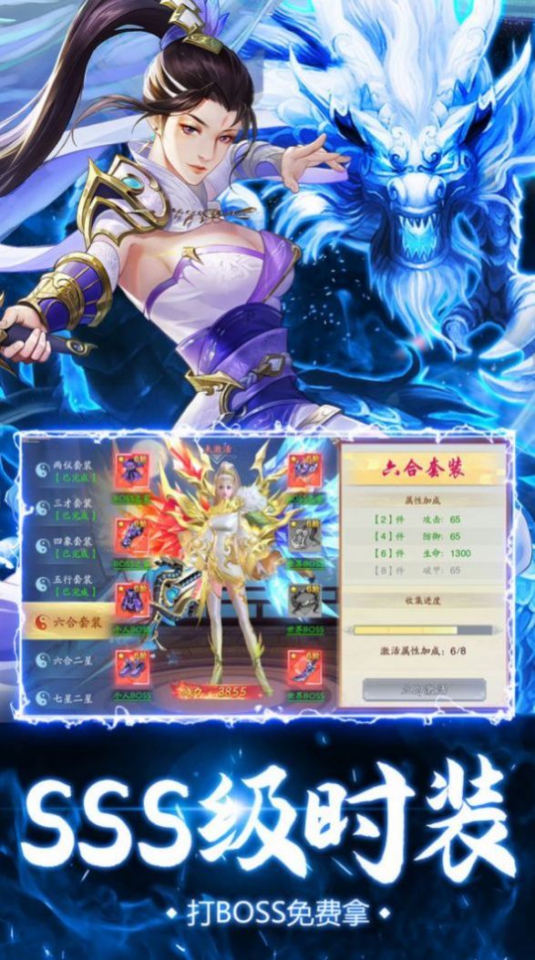 神门道法手游官方安卓版图片1