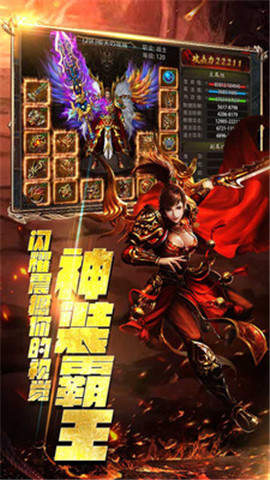武尊传奇内购破解版