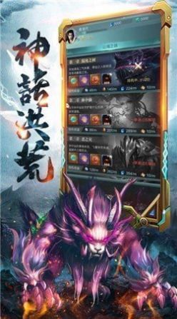 仙恋天歌手游官方版图片1