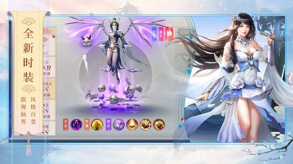 剑舞战神手游官方版图片1