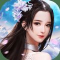 诛仙三生诀手游正式版