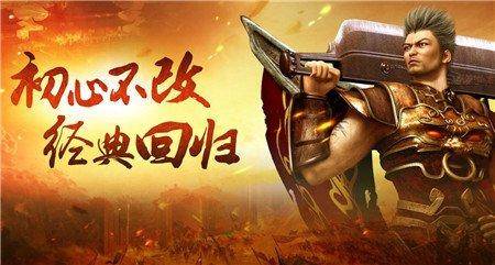 盗梦空间单职业神途