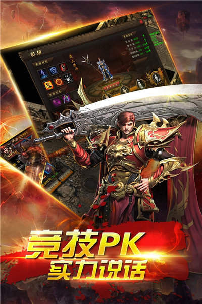 剑来迷失传奇高爆版