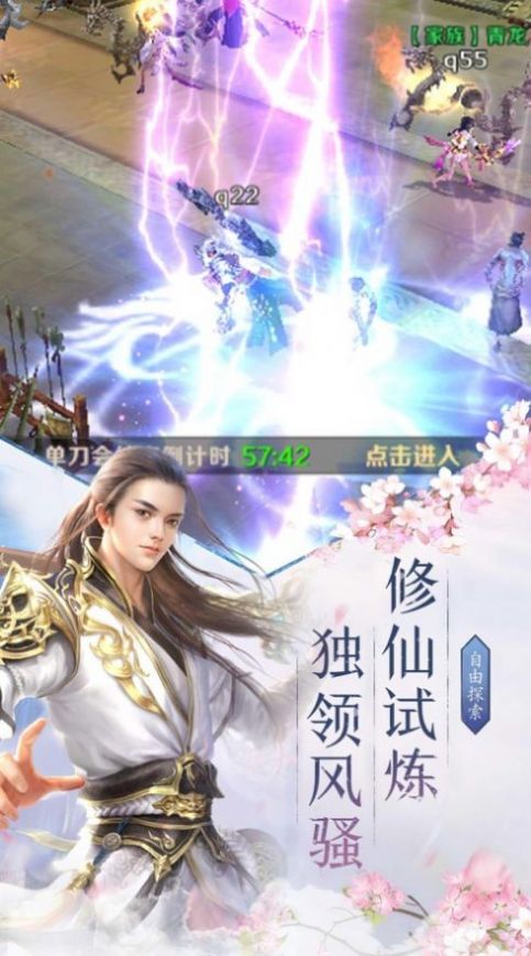 太古圣典手游官方安卓版图片1
