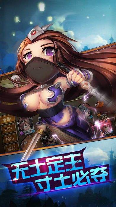 三国志塔防保卫战