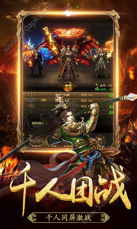 神鬼奇迹手游最新官方版图片1