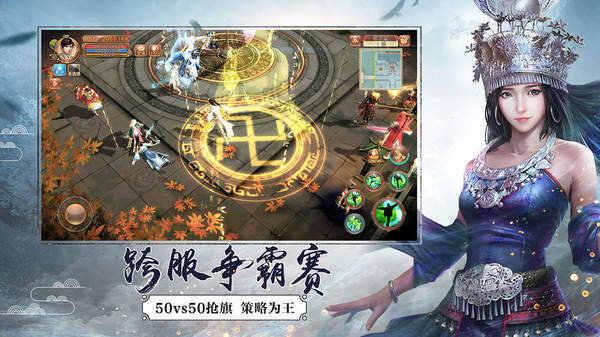 九紫游戏九阴绝学红包版