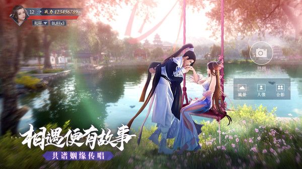 九灵神域之大唐长歌手游最新正版图片1