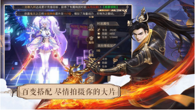 一剑斩仙之梦江南