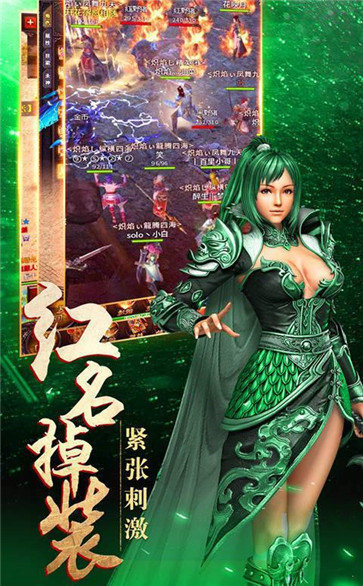 无忧传奇最新版