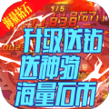 魔法大陆失落的世界游戏领红包福利版