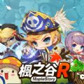 新枫之谷游戏领红包福利版