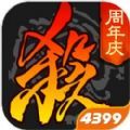 主公推箱子7.10周年庆版攻略最新版