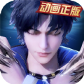 灵域修仙之白玉神录手游正式版