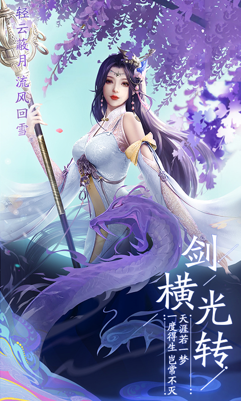 次元妖神记手游官方正式版图片1