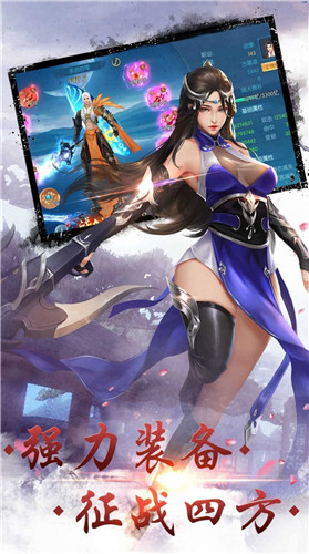 无界之战