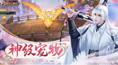 剑武天下
