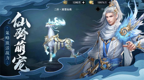风起九州入凡尘