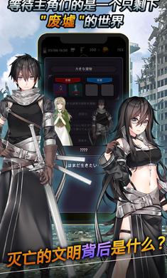 失落的世界日服